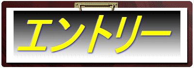 �l�ވ˗�